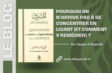 Pourquoi on n’arrive pas à se concentrer en lisant (et comment y remédier)