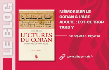 Mémoriser le Coran à l'âge adulte : est-ce trop tard ?