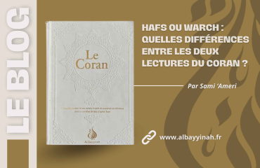 Hafs ou Warch : quelles différences entre les deux lectures du Coran ?