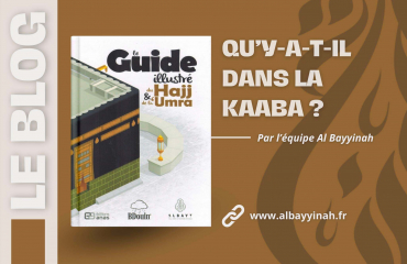Qu'y a-t-il dans la Kaaba ?