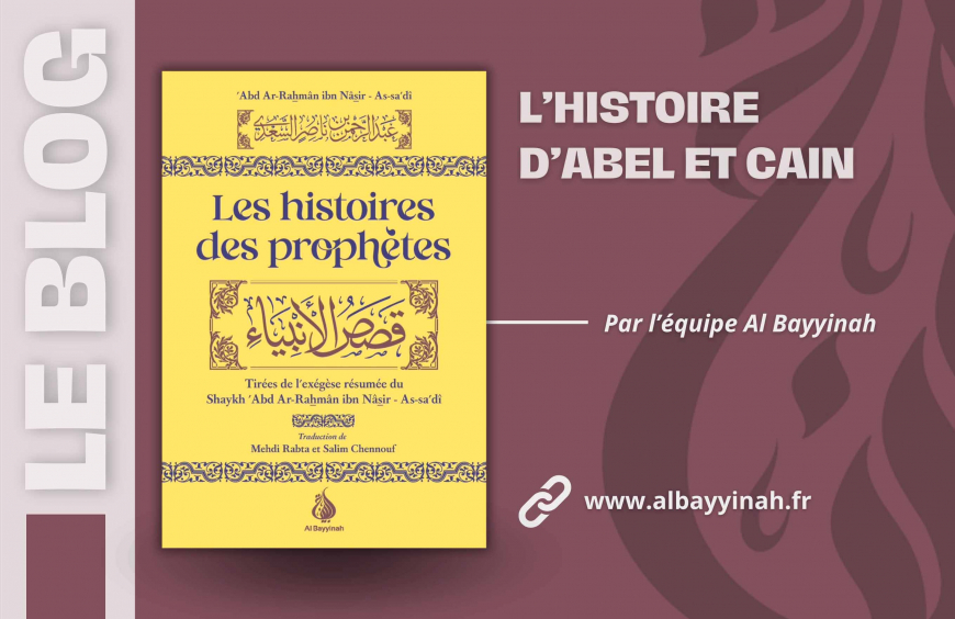 L’histoire d’Abel et Caïn selon le Coran et la Sunna