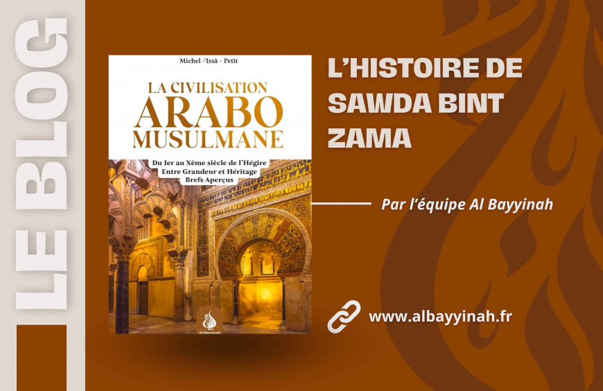 La vie inspirante de Sawda bint Zam'a, une mère des croyants