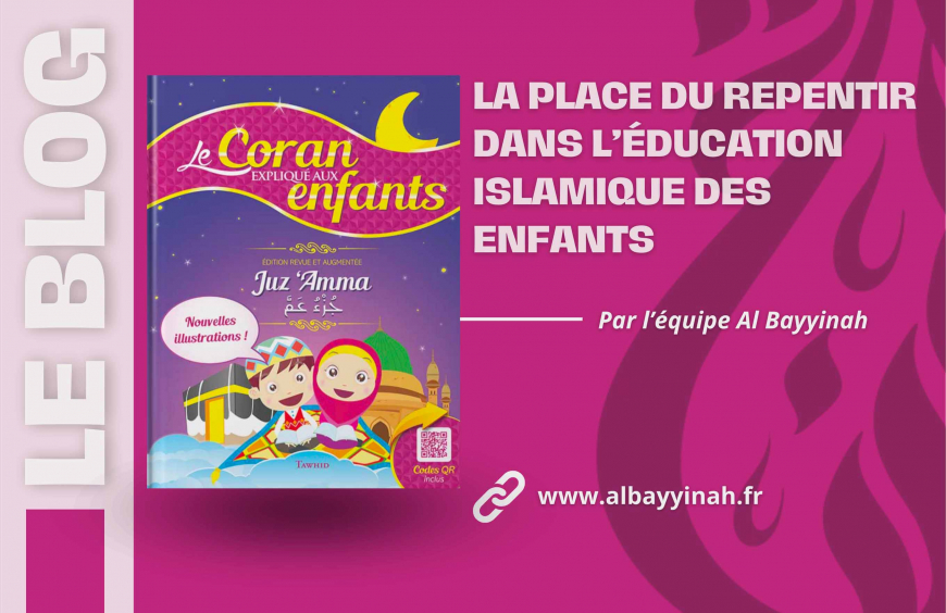 La place du repentir dans l’éducation islamique des enfants