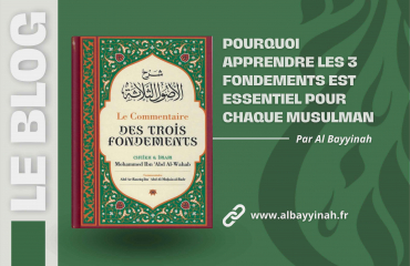 Pourquoi apprendre les 3 fondements est essentiel pour chaque musulman