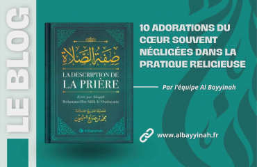 10 adorations du cœur souvent négligées dans la pratique religieuse