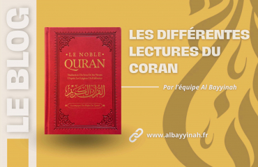 Les différentes lectures du Coran : comprendre la diversité des récitations
