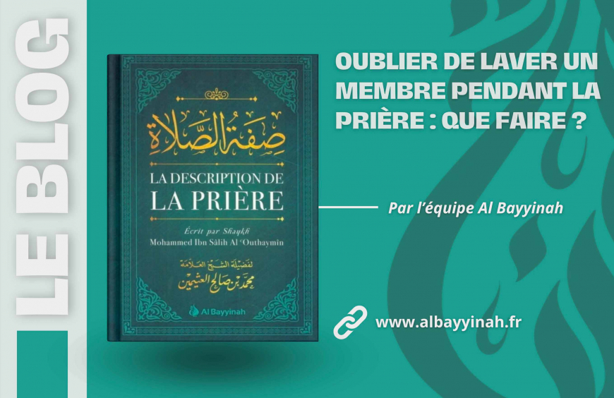 Oubli de laver un membre lors des Ablutions : Le Wudu' est-il valide ?