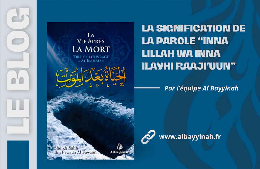 Signification de l'expression inna lillahi wa inna ilayhi raji'un dans