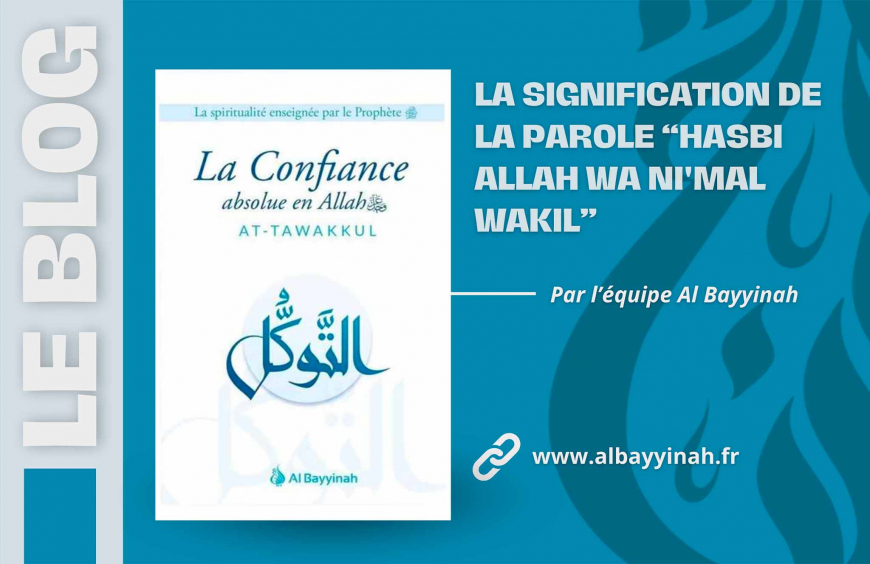 Hasbi Allah Wa Ni'mal Wakil Traduction Francais La signification de hasbi allah wa ni'mal wakil en français