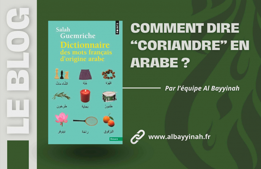 Comment écrire coriandre en arabe littéraire conseils et astuces — free download