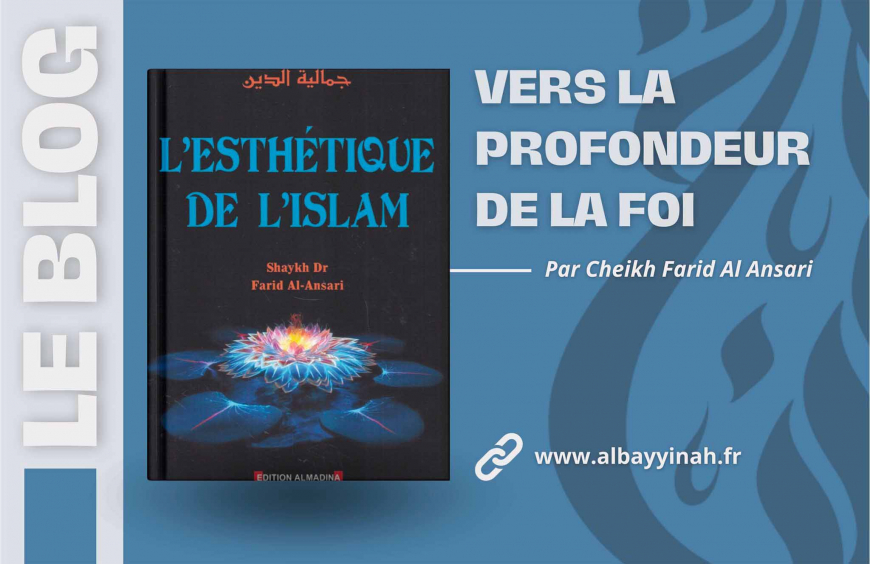Al Bayyinah | Librairie musulmane experte en livres sur l'islam