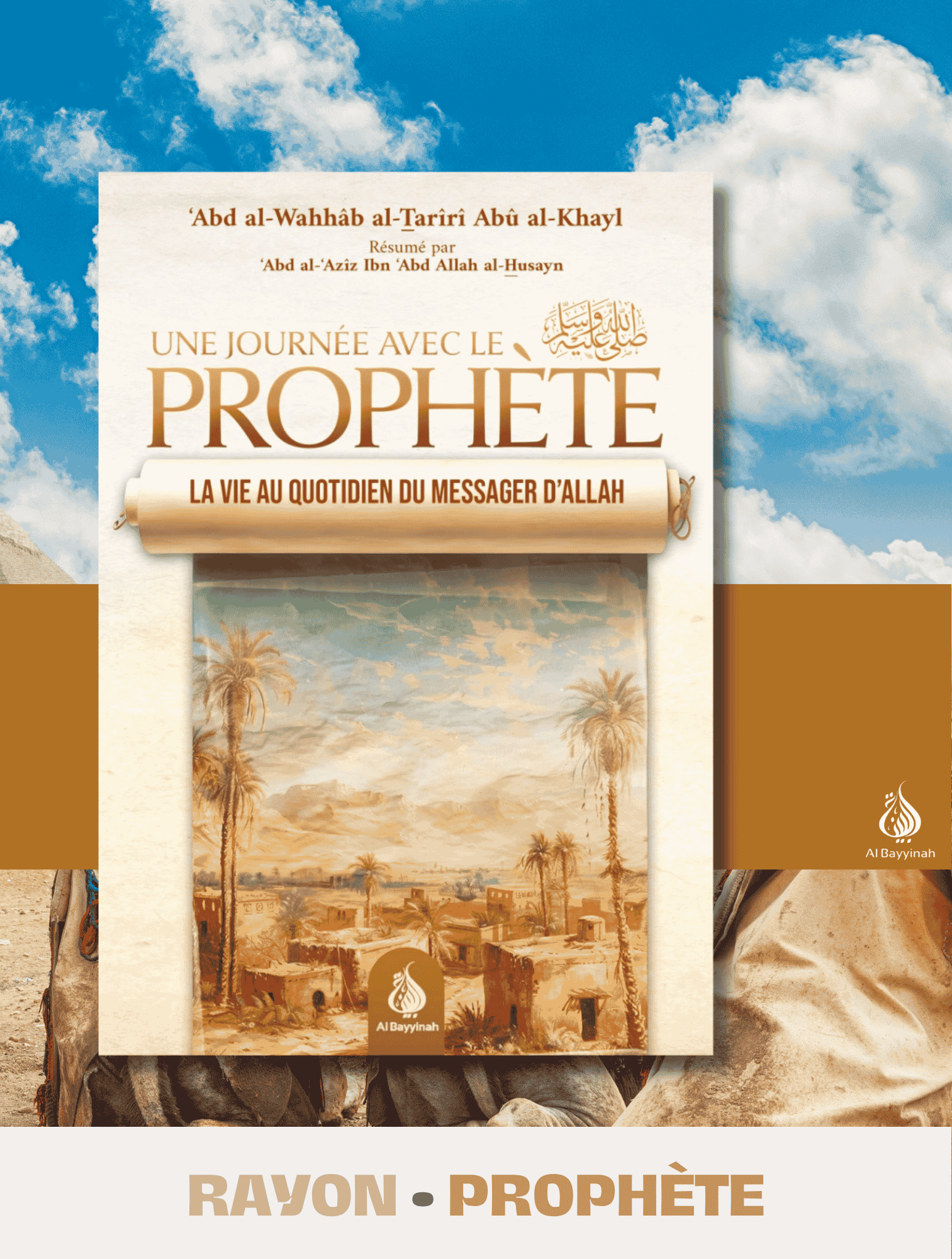 Une journ&eacute;e avec le Proph&egrave;te